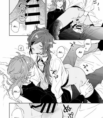 [meco] Kisekae Gaia – Genshin Impact dj [Eng] – Gay Manga sex 10
