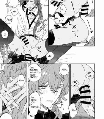 [meco] Kisekae Gaia – Genshin Impact dj [Eng] – Gay Manga sex 11