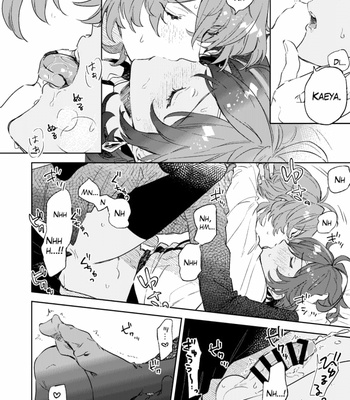 [meco] Kisekae Gaia – Genshin Impact dj [Eng] – Gay Manga sex 16