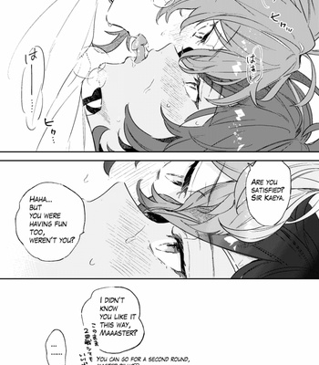 [meco] Kisekae Gaia – Genshin Impact dj [Eng] – Gay Manga sex 17