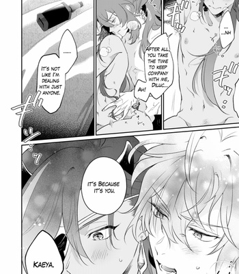 [meco] Kisekae Gaia – Genshin Impact dj [Eng] – Gay Manga sex 24