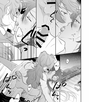 [meco] Kisekae Gaia – Genshin Impact dj [Eng] – Gay Manga sex 29