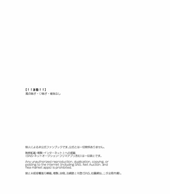 [meco] Kisekae Gaia – Genshin Impact dj [Eng] – Gay Manga sex 3
