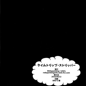 [REDsparkling/ Himura] Time Trip Stripper – Kuroko no Basuke dj [Eng] – Gay Manga sex 30
