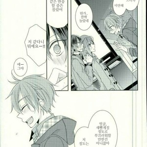 [pacco (mizuyu)] End an Interlude – Ensemble Stars! dj [kr] – Gay Manga sex 4