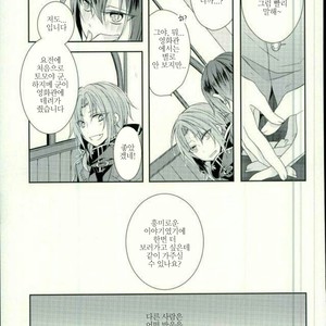 [pacco (mizuyu)] End an Interlude – Ensemble Stars! dj [kr] – Gay Manga sex 6