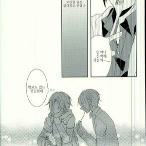 [pacco (mizuyu)] End an Interlude – Ensemble Stars! dj [kr] – Gay Manga sex 18