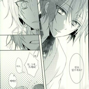 [pacco (mizuyu)] End an Interlude – Ensemble Stars! dj [kr] – Gay Manga sex 20