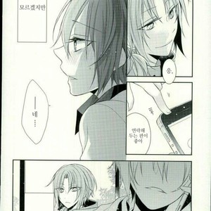 [pacco (mizuyu)] End an Interlude – Ensemble Stars! dj [kr] – Gay Manga sex 23