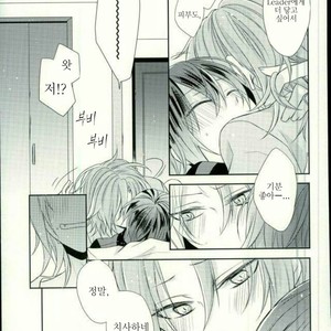 [pacco (mizuyu)] End an Interlude – Ensemble Stars! dj [kr] – Gay Manga sex 30