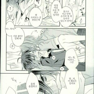 [pacco (mizuyu)] End an Interlude – Ensemble Stars! dj [kr] – Gay Manga sex 31