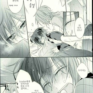 [pacco (mizuyu)] End an Interlude – Ensemble Stars! dj [kr] – Gay Manga sex 32