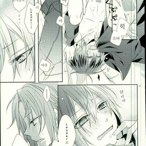 [pacco (mizuyu)] End an Interlude – Ensemble Stars! dj [kr] – Gay Manga sex 34