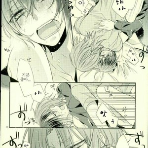 [pacco (mizuyu)] End an Interlude – Ensemble Stars! dj [kr] – Gay Manga sex 35