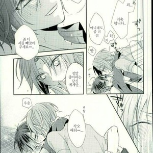 [pacco (mizuyu)] End an Interlude – Ensemble Stars! dj [kr] – Gay Manga sex 36