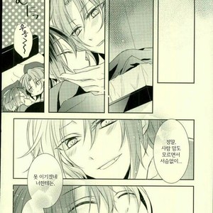 [pacco (mizuyu)] End an Interlude – Ensemble Stars! dj [kr] – Gay Manga sex 37