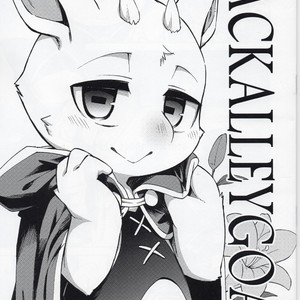 [Harugoya (Harusuke)] BACK ALLEY GOAT [JP] – Gay Manga thumbnail 001