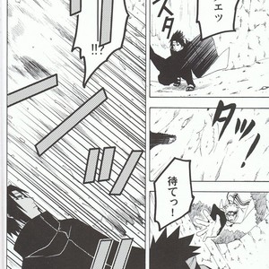 [Uzu-uzu Company] Kawabe nite omae to kawasu – Naruto dj [JP] – Gay Manga sex 7