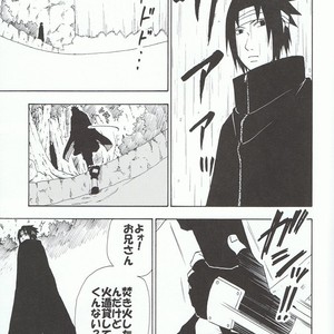 [Uzu-uzu Company] Kawabe nite omae to kawasu – Naruto dj [JP] – Gay Manga sex 8