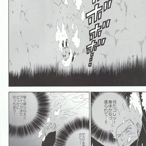[Uzu-uzu Company] Kawabe nite omae to kawasu – Naruto dj [JP] – Gay Manga sex 9