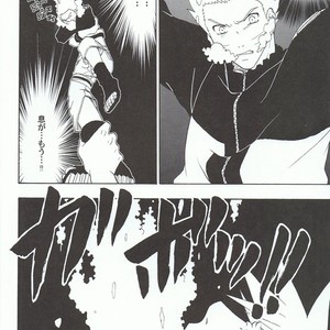 [Uzu-uzu Company] Kawabe nite omae to kawasu – Naruto dj [JP] – Gay Manga sex 11