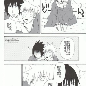 [Uzu-uzu Company] Kawabe nite omae to kawasu – Naruto dj [JP] – Gay Manga sex 21