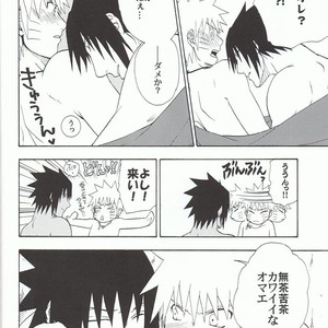 [Uzu-uzu Company] Kawabe nite omae to kawasu – Naruto dj [JP] – Gay Manga sex 29