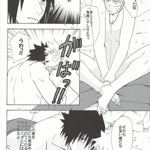 [Uzu-uzu Company] Kawabe nite omae to kawasu – Naruto dj [JP] – Gay Manga sex 33