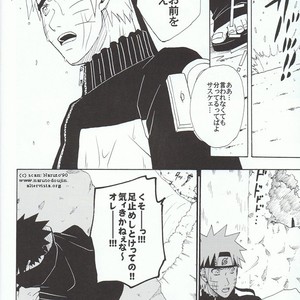 [Uzu-uzu Company] Kawabe nite omae to kawasu – Naruto dj [JP] – Gay Manga sex 45