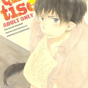 Gay Manga - [KUSURIKAGO] Chas tise – Ao no Exorcist dj [JP] – Gay Manga