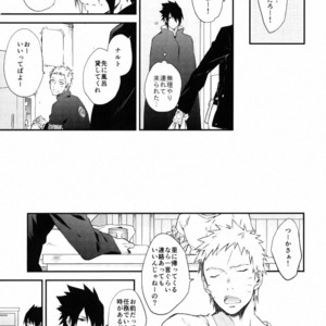 [umeboshi (yusui)] Manimani – Naruto dj [JP] – Gay Manga sex 4