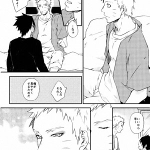 [umeboshi (yusui)] Manimani – Naruto dj [JP] – Gay Manga sex 7