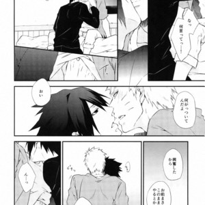 [umeboshi (yusui)] Manimani – Naruto dj [JP] – Gay Manga sex 9