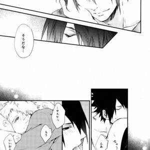[umeboshi (yusui)] Manimani – Naruto dj [JP] – Gay Manga sex 14
