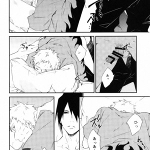 [umeboshi (yusui)] Manimani – Naruto dj [JP] – Gay Manga sex 15