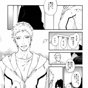 [umeboshi (yusui)] Manimani – Naruto dj [JP] – Gay Manga sex 18