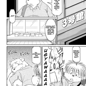 [Animalism (Takagi Kyou)] Monochro | Daily Life 1 [Eng] – Gay Manga sex 13