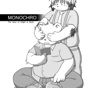 [Animalism (Takagi Kyou)] Monochro | Daily Life 1 [Eng] – Gay Manga sex 42