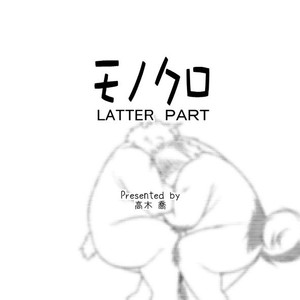 [Animalism (Takagi Kyou)] Monochro LATTER PART | Daily Life 2 [Eng] – Gay Manga sex 53