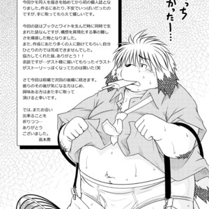 [Animalism (Takagi Kyou)] Monochro LATTER PART | Daily Life 2 [Eng] – Gay Manga sex 54