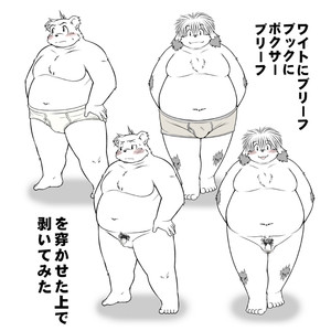 [Animalism (Takagi Kyou)] Monochro LATTER PART | Daily Life 2 [Eng] – Gay Manga sex 57