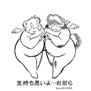 [Animalism (Takagi Kyou)] Monochro LATTER PART | Daily Life 2 [Eng] – Gay Manga sex 58