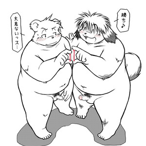 [Animalism (Takagi Kyou)] Monochro LATTER PART | Daily Life 2 [Eng] – Gay Manga sex 59