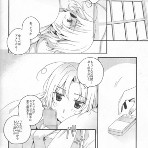 [Noukou Kagachi (Migu)] Hetalia dj – D.L.A.C [JP] – Gay Manga sex 3