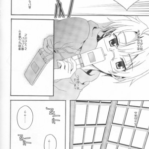 [Noukou Kagachi (Migu)] Hetalia dj – D.L.A.C [JP] – Gay Manga sex 4