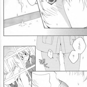 [Noukou Kagachi (Migu)] Hetalia dj – D.L.A.C [JP] – Gay Manga sex 11