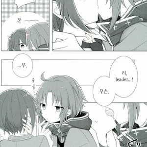 [Abientot] RAPIDAMENTE – Ensemble Stars! dj [kr] – Gay Manga sex 11