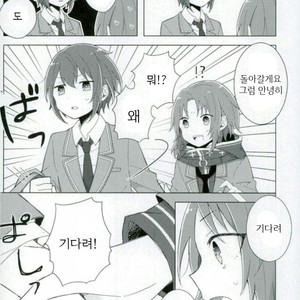 [Abientot] RAPIDAMENTE – Ensemble Stars! dj [kr] – Gay Manga sex 15