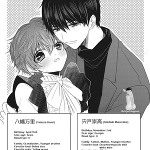 [Chifuyu] Munetaka sama no Dame Meido (update c.Epilogue) [Eng] – Gay Manga sex 213