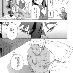 [F.O.F (Yukowa(kari)] Aka to Ao no Akuma – Fate/stay night dj [JP] – Gay Manga sex 8